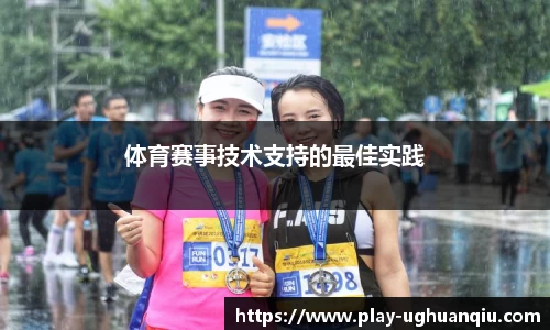 ug环球官网