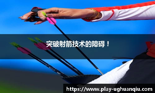ug环球官网