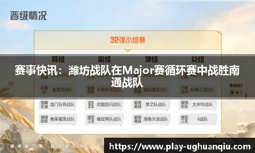 ug环球官方网站