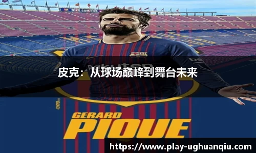 ug环球平台