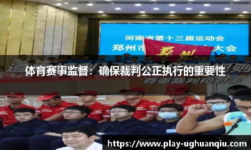 ug环球