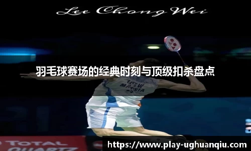 ug环球官网