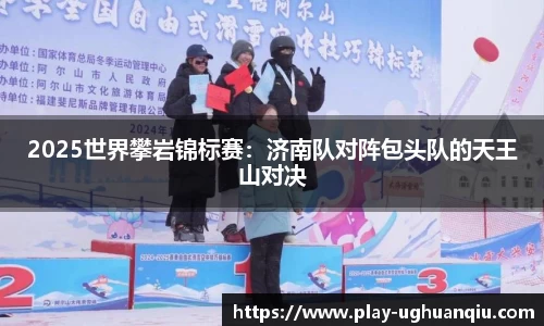 ug环球