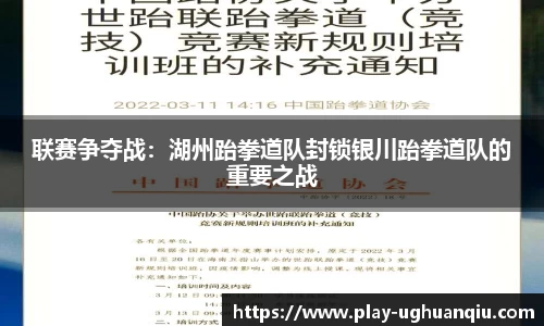 ug环球官方网站