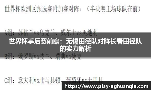 ug环球
