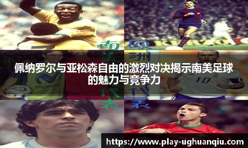 ug环球