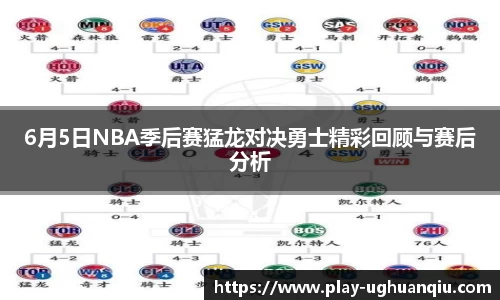 ug环球官网
