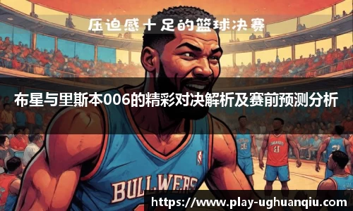 ug环球平台
